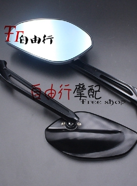 川崎 Z750/Z800/Z1000/ER-6N/Z250高质量CNC全铝大视野改装后视镜