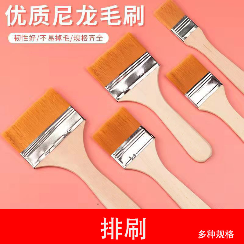 尼龙排刷模型丙烯颜料石膏上色