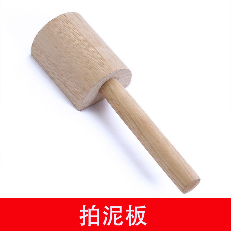 陶艺拍泥板软陶泥拍木搭子实木拍泥板子木锤拍泥塑陶艺工具木板拍图片