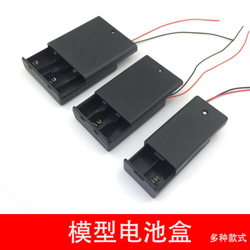 diy沙盘建筑模型材料电池盒