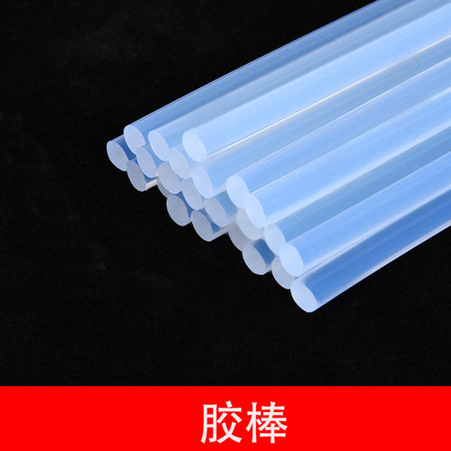 透明胶棒建筑模型工具木条