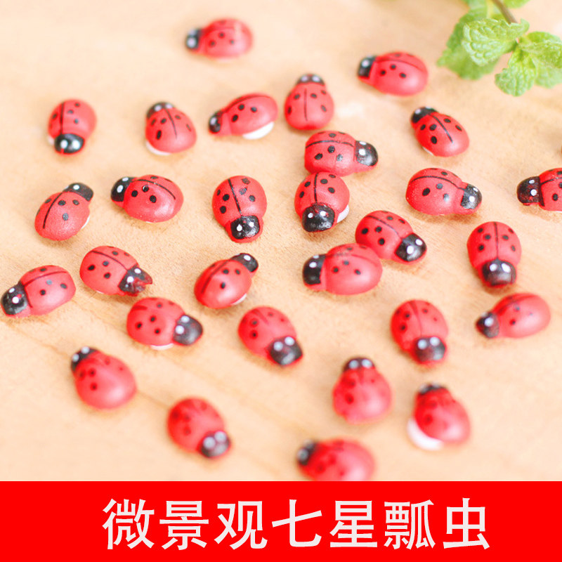 微景观摆件沙盘建筑模型材料diy手工制作苔藓迷你仿真七星瓢虫