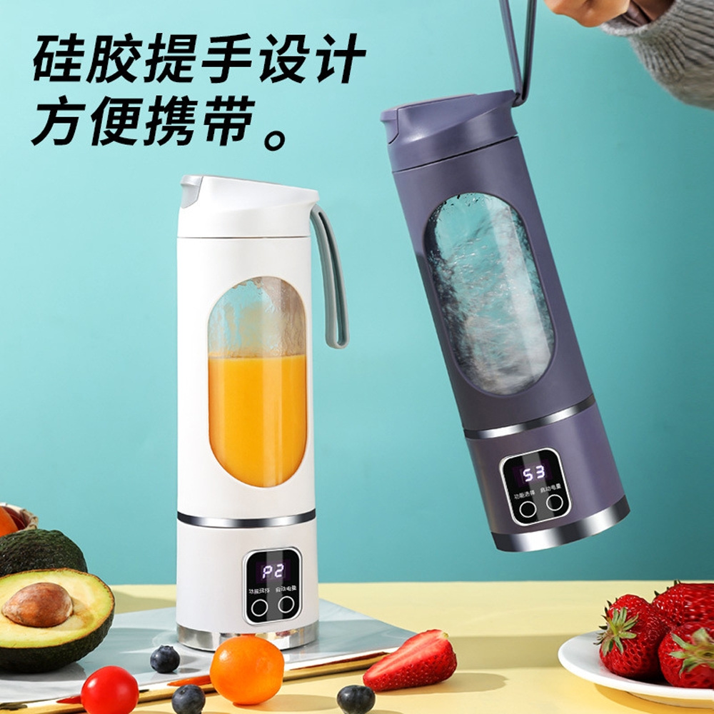 12刀头450ML榨汁机便携式榨汁杯