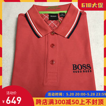 Hugo 夏季 经典 polo衫 T恤 正品 上班纯色短袖 Boss雨果博斯24年新款