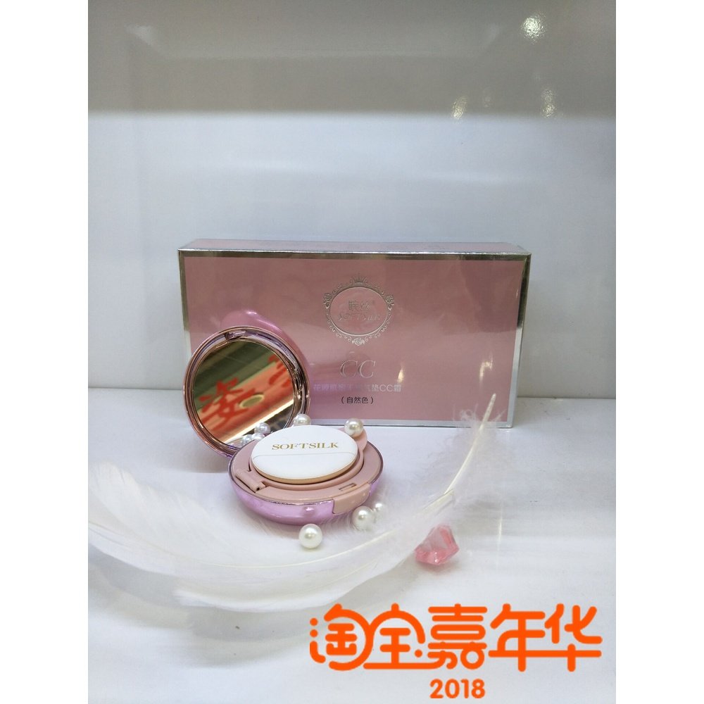 婉絲花源肌蜜無瑕氣墊CC霜 遮瑕 修顏在類目 彩妝/香水/美妝工具, CC霜中 - 來自Buy2taobao.com提供專業的淘寶代購服務