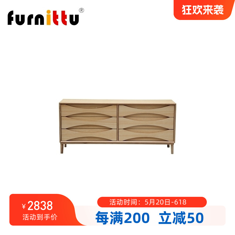 furnittu北欧实木 retro lowboy dresser/门厅柜边柜斗柜 玄关柜