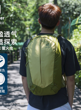 德国多特deuter进口萤火虫AC Lite轻便徒步运动户外轻登山双肩包