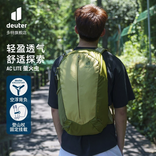 Германия Dort Deuter Импорт светлячков AC Lite Liste Tiking Sport