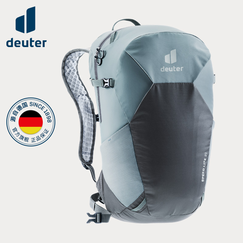 deuter 多特 速特 Speed Lite 中性双肩包 341001870000