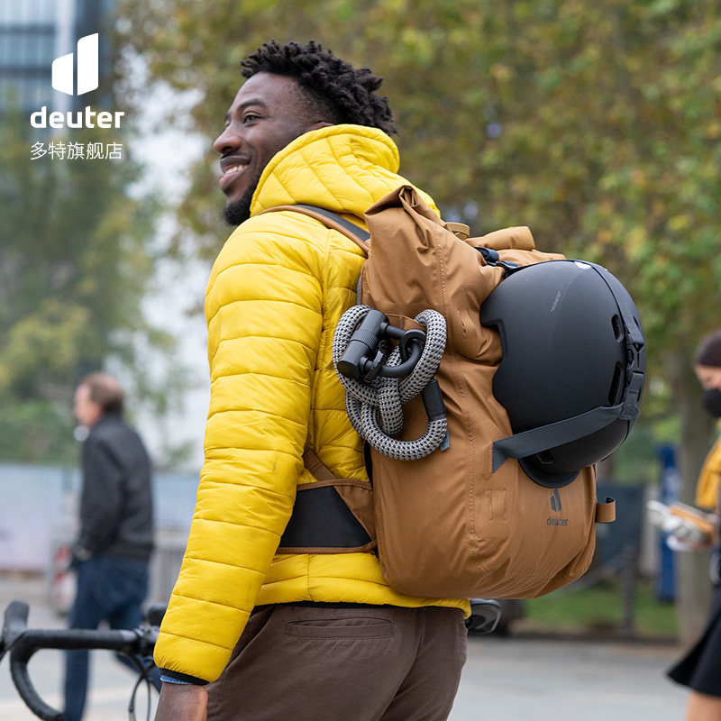 德国多特deuter进口Amager极限公园城市休闲通勤骑行包双肩包