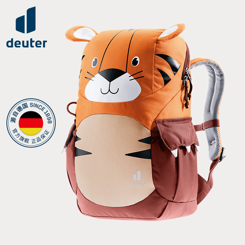 德国DEUTER幼儿园学生书包护脊