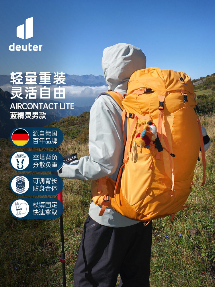 Немецкая мужская сумка для альпинизма Dort deuter Smurfs Aircontact Lite outdoor reloaded multi-day hiking Изображение 1