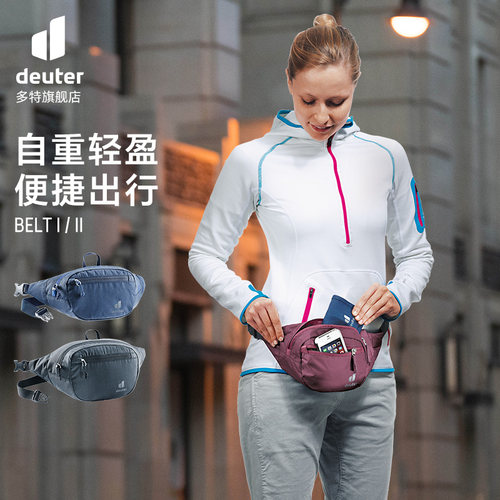 deuter德国通用旅游跑步腰包