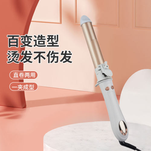 妙型卷发棒直卷两用电夹板直发直板夹不伤发陶瓷器涂层面板干湿