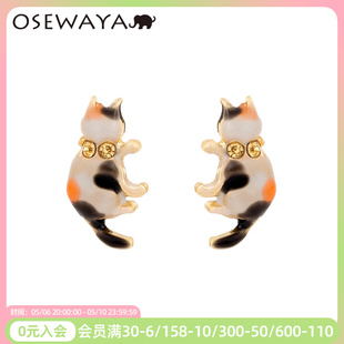 osewaya耳钉可爱镶钻猫咪耳坠耳夹无耳洞女小巧耳环简约时尚 耳饰