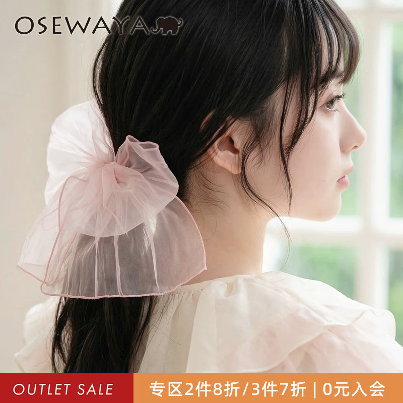 OSEWAYA发绳樱花粉日系少女心发圈甜美蝴蝶结皮绳设计感温柔发饰