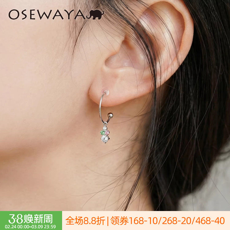 OSEWAYA耳钉日系小众C形彩色仿锆石吊坠耳圈女日常防过敏树脂耳环
