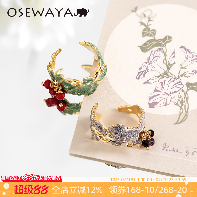 osewaya日本复古油画可调节戒指