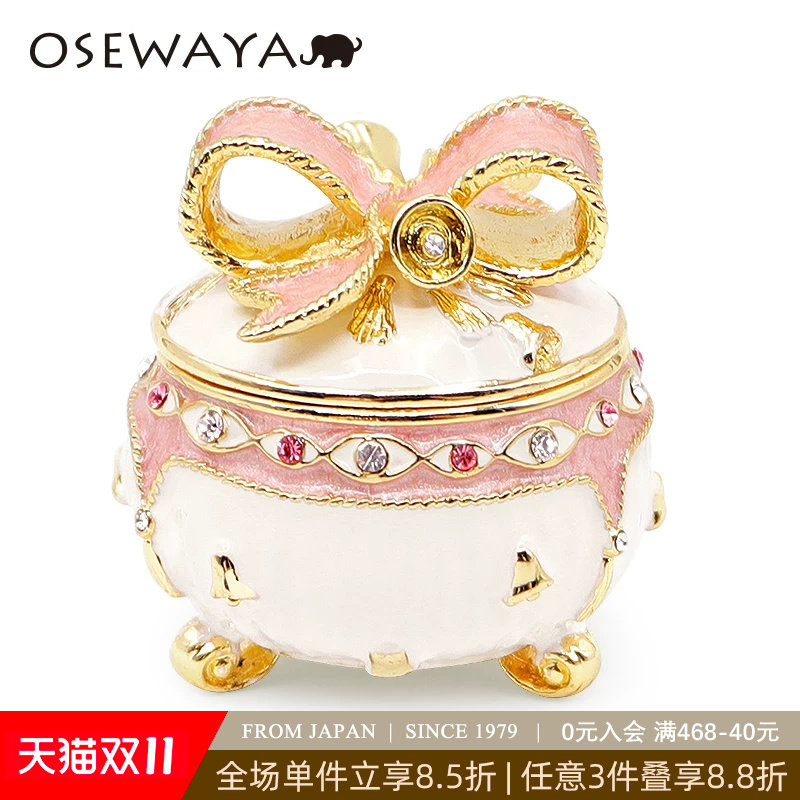 OSEWAYA日本Picals首饰盒铃铛蝴蝶结耳环戒指手饰品收纳生日礼物