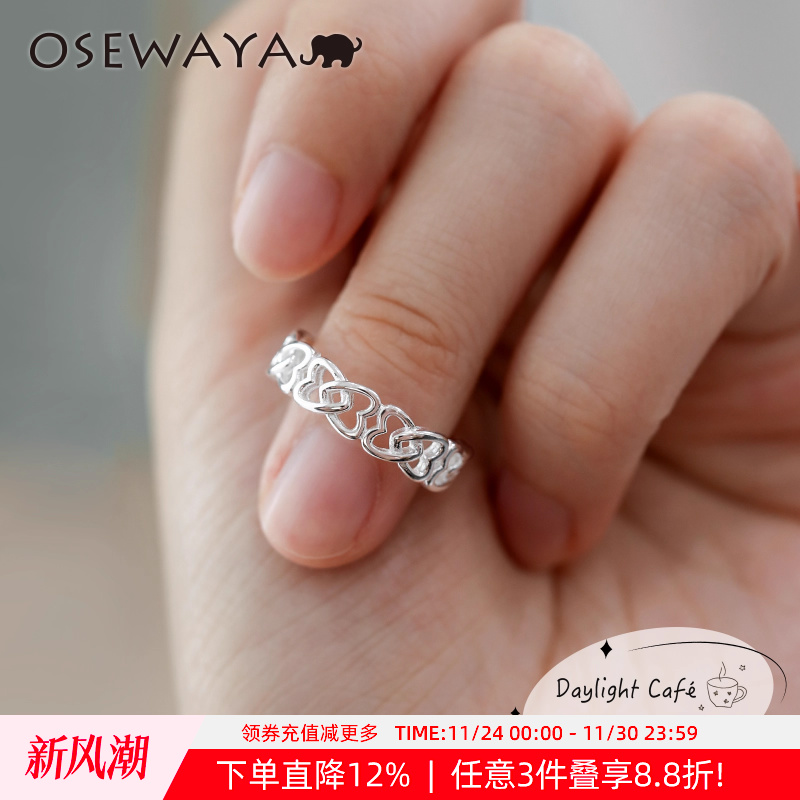 小众设计爱心镂空开口戒指S925银