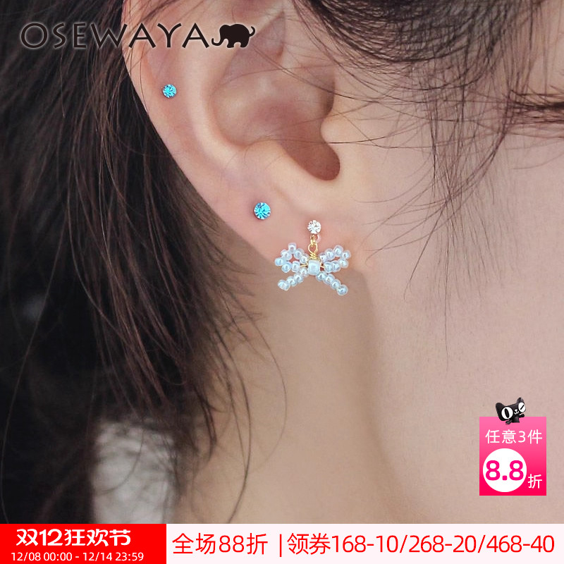 OSEWAYA组合耳钉日系多耳洞串珠蝴蝶结迷你养耳洞小众设计耳环夏
