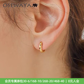 OSEWAYA耳夹无耳洞女耳扣式 耳饰高级感耳环 简约小巧素圈气质新款