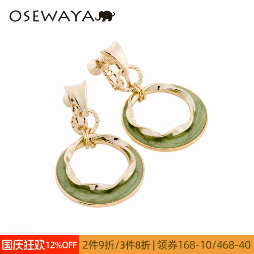 OSEWAYA耳夹多色圆圈气质耳环