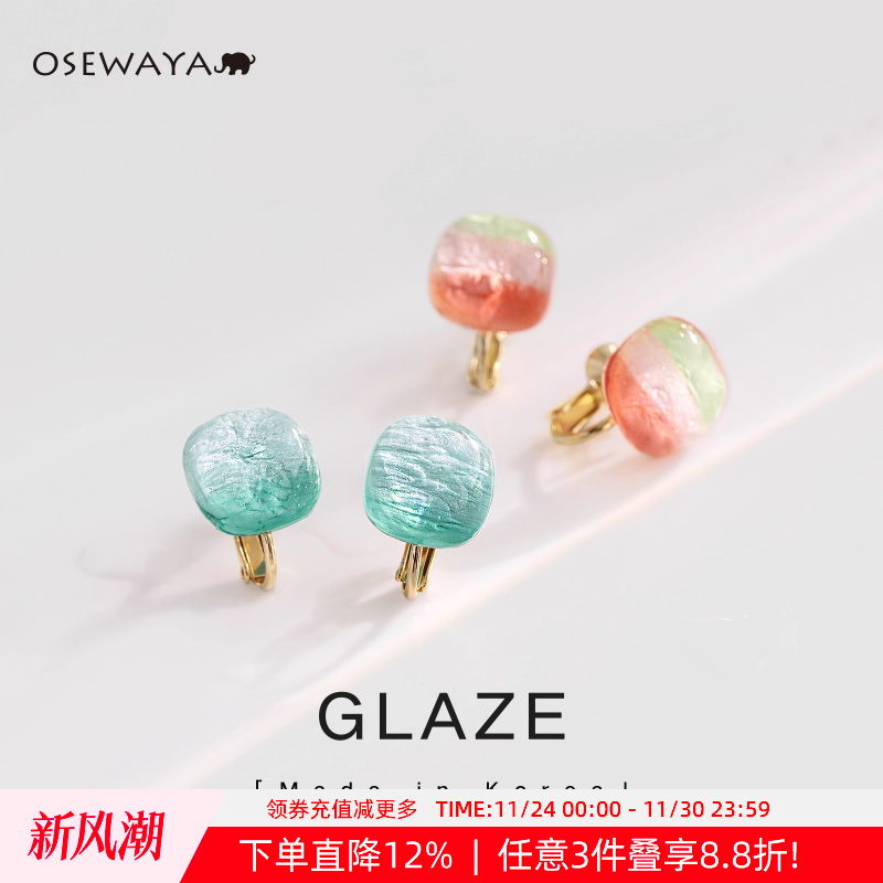 OSEWAYA韩系云光系列无耳洞耳夹