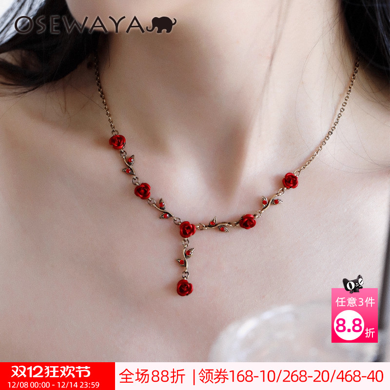 osewaya复古红色玫瑰项链七夕