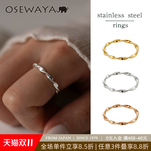 通勤百搭不锈钢素圈细圈扭纹戒指
