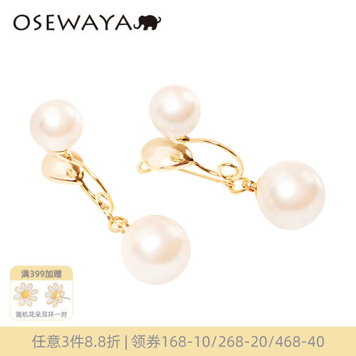 无痛珍珠耳夹简约无耳洞耳饰