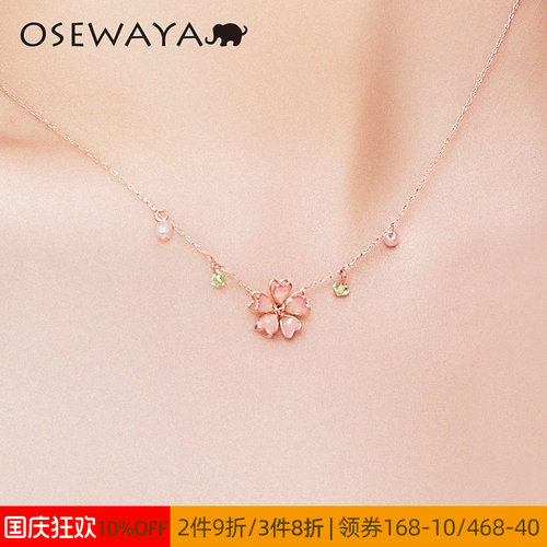 OSEWAYA和风樱花串珠锁骨链少女