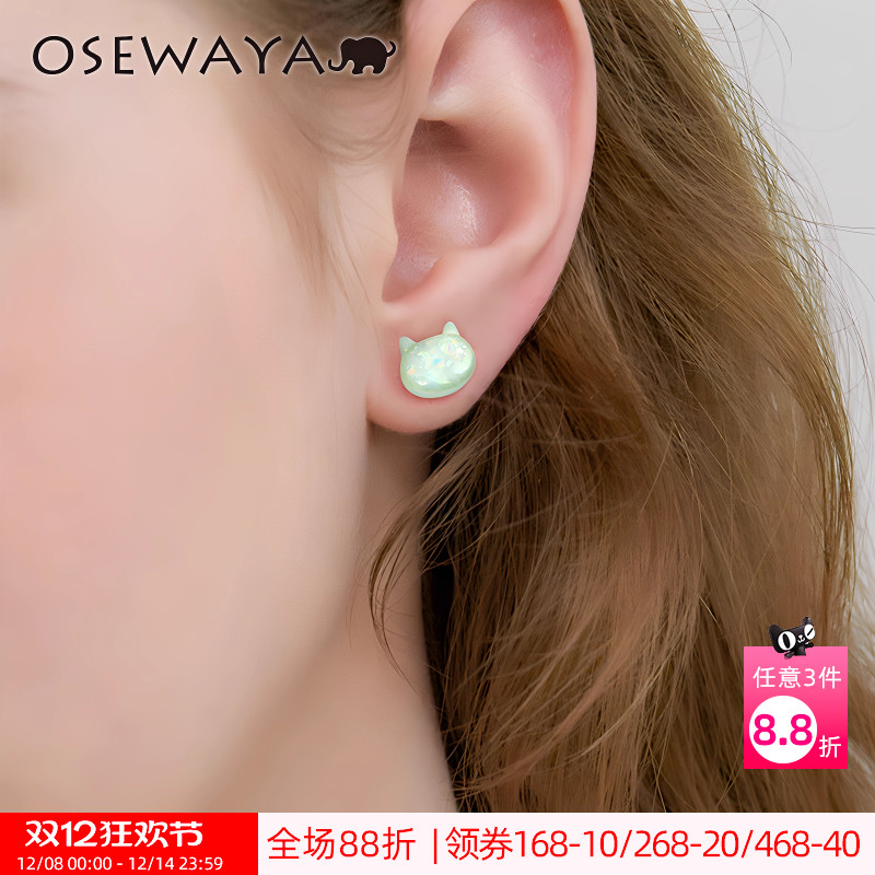 OSEWAYA可爱猫咪珍珠双面耳钉少女一式两戴耳环清新夏日新款配饰