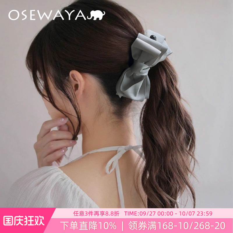 蝴蝶结OSEWAYA温柔简约香蕉夹
