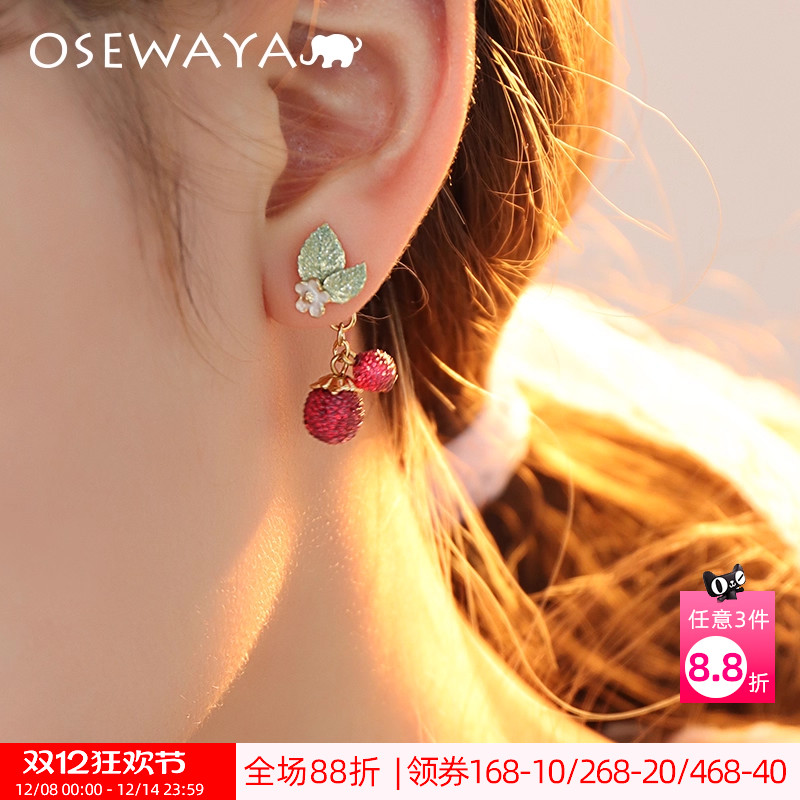 高级感覆盆子红色耳环OSEWAYA