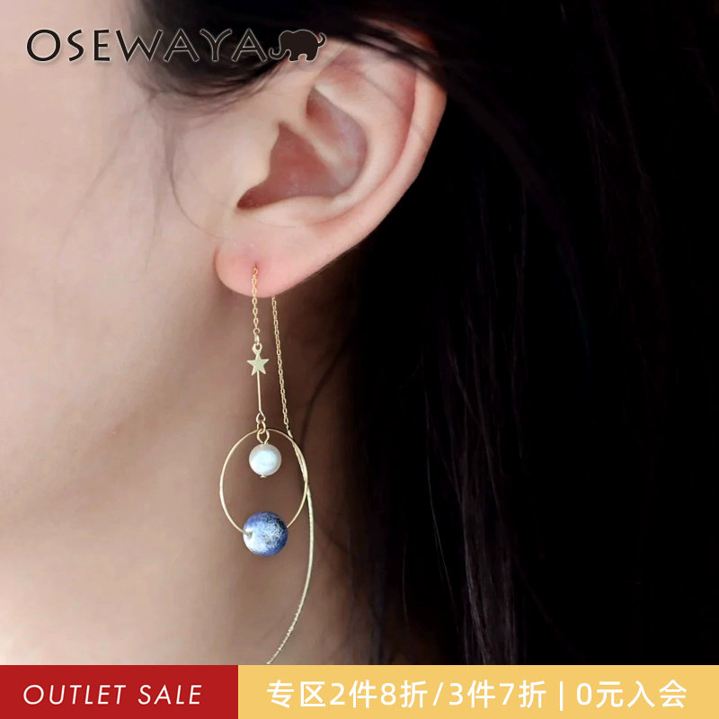 OSEWAYA耳线宇宙星球设计感复古磨砂长款耳饰女高级感新款耳环