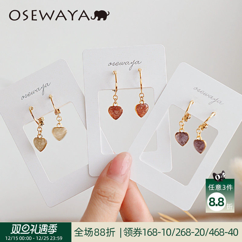 OSEWAYA少女爱心细闪无耳洞耳夹