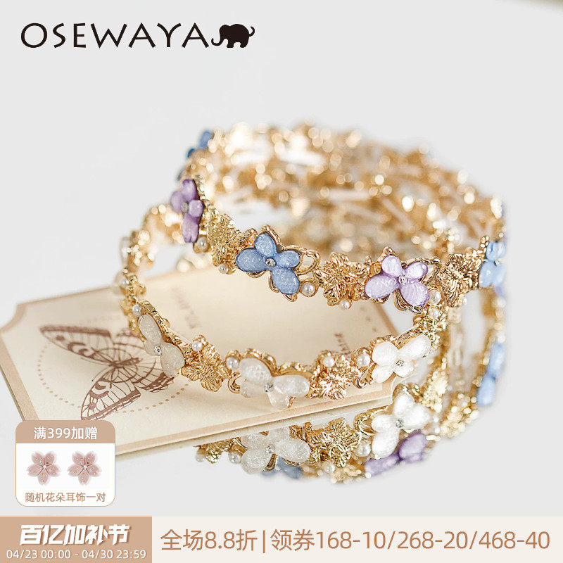 OSEWAYA设计师花朵珍珠手链女ins小众蝴蝶粉花瓣手镯简约轻奢戒指