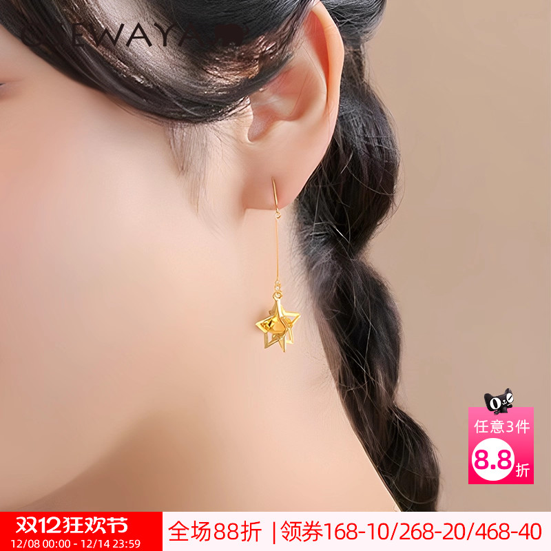 OSEWAYA日系几何星星耳环