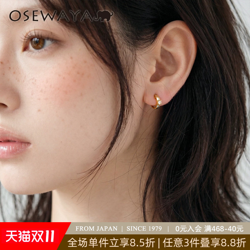 OSEWAYA耳夹无耳洞女素圈闪钻日系loopfit精致感简约轻奢通勤耳饰