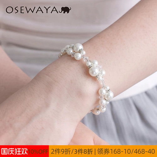 OSEWAYA日系珍珠锆石锁骨链手链