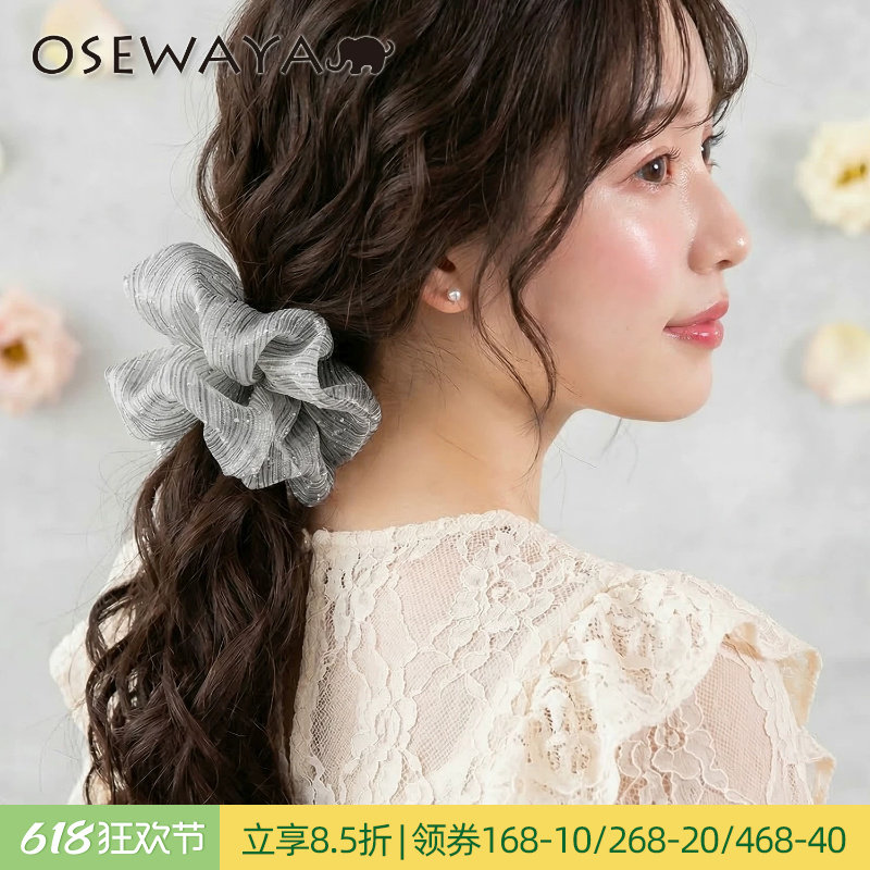 【博主同款】OSEWAYA发饰花苞感大蝴蝶结鲨鱼夹闪钻柔纱大肠发圈