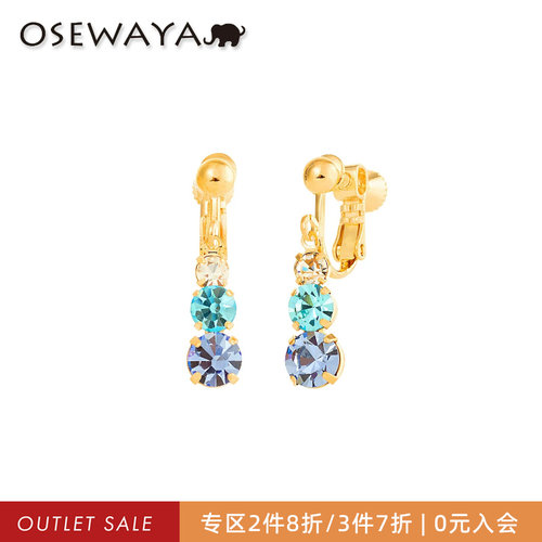 OSEWAYA蓝色水钻葫芦耳环基础款