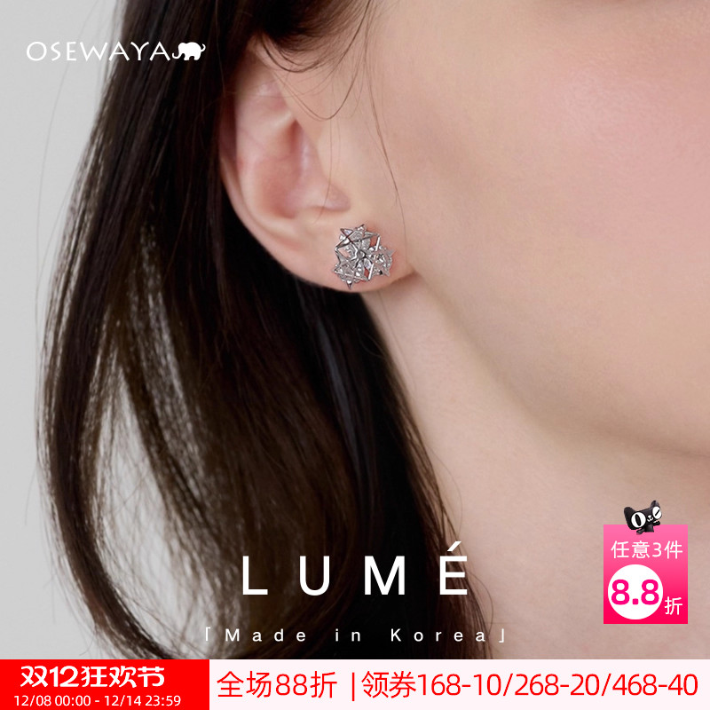 osewaya锆石星星立体耳钉超闪