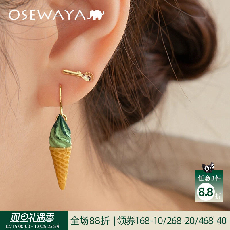 可爱耳钉OSEWAYA小众设计