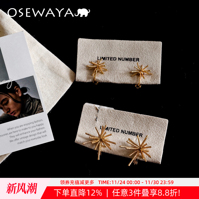 limitednumber烟花耳钉日剧同款