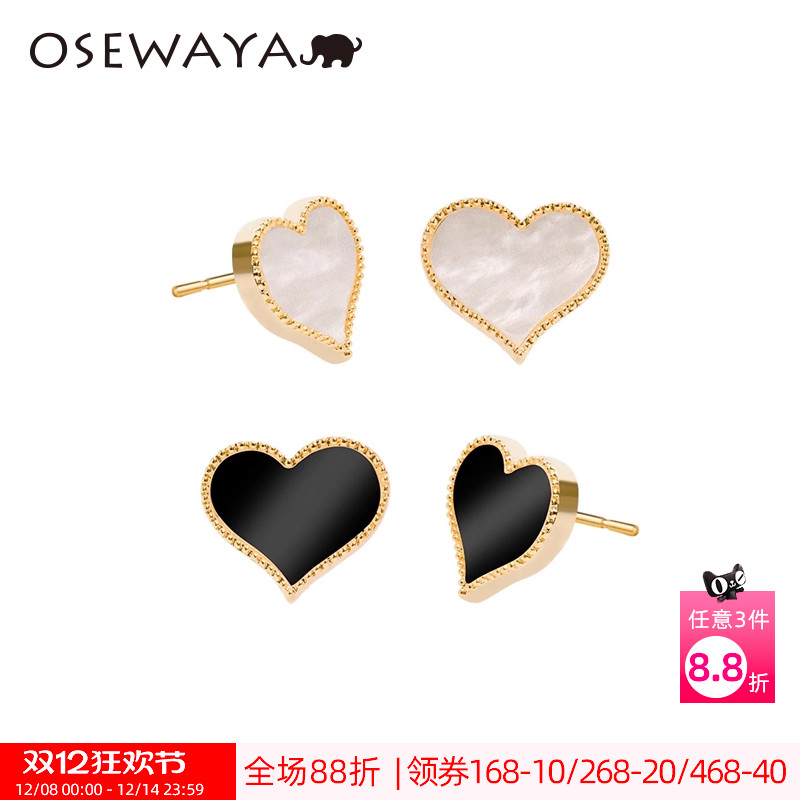 osewaya桃心黑色高级感通勤耳钉