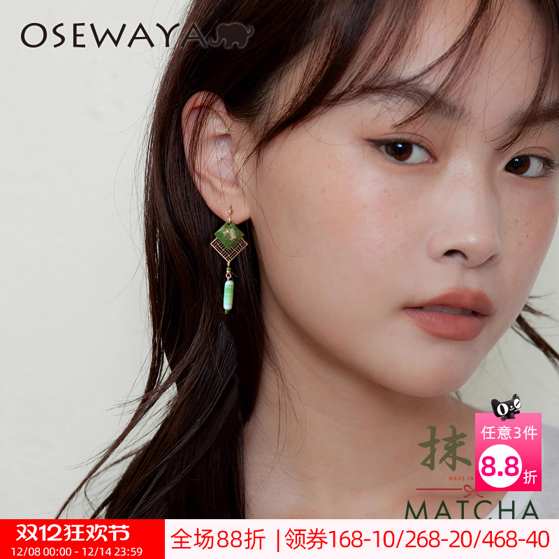 OSEWAYA日系和风抹茶耳钉