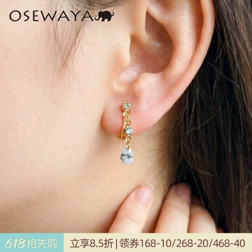 OSEWAYA无耳洞女小巧淑女耳夹