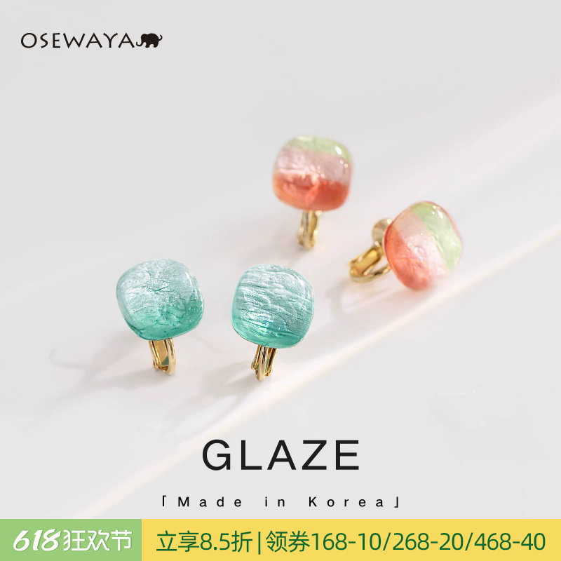 OSEWAYA耳夹云光系列粉橘色朝阳无耳洞耳环女秋日暖阳设计感耳饰